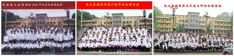 武汉面包学校哪家好 武汉最好的面包学校  学做面包