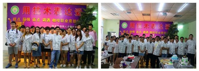 武汉蛋糕学校