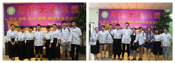 武汉西点培训