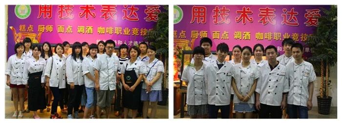 武汉西点学校