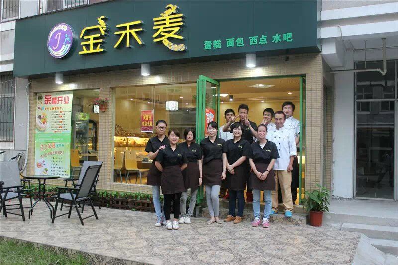 武汉金领开店学员