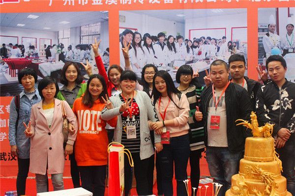 武汉金领学校在烘焙展会上的表现