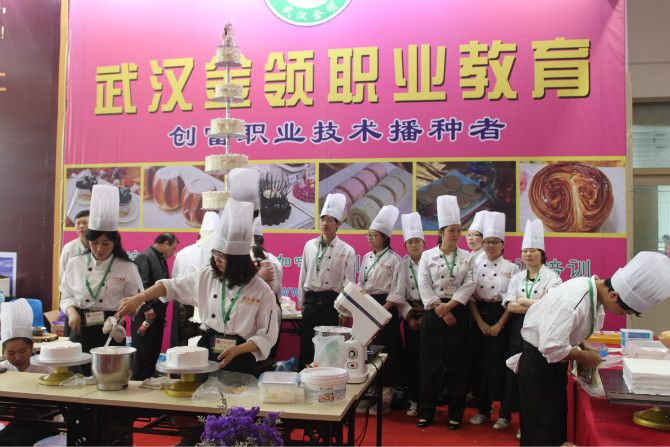 武汉金领学校在烘焙展会上的表现