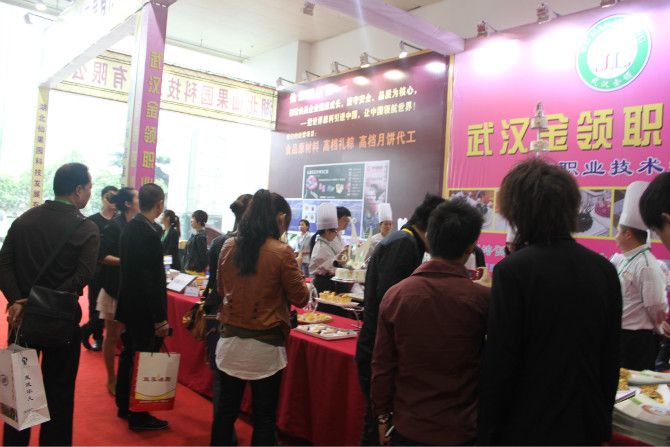 武汉金领学校在烘焙展会上的表现