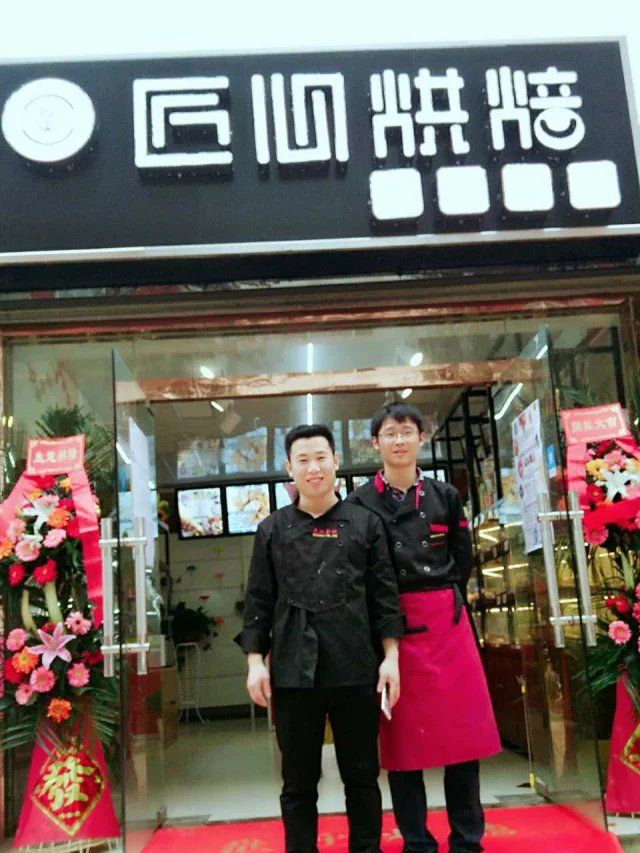 学做蛋糕开店 学做蛋糕开店
