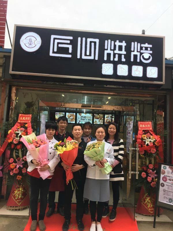 学做蛋糕开店 学做蛋糕开店