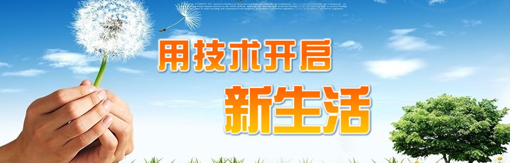武汉金领职业教育