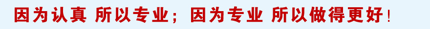 武汉金领职业教育