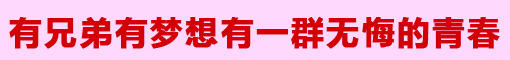 武汉金领职业教育