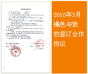 武汉金领职业教育