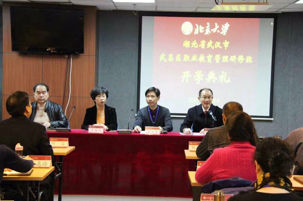金领学校负责人带头走出去学习