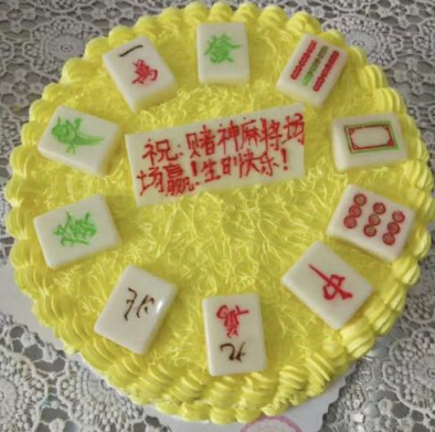 学习蛋糕培训 学习蛋糕培训