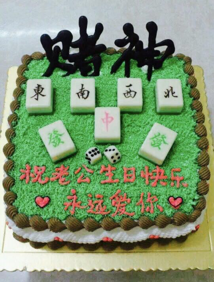 哪里学蛋糕好 哪里学蛋糕好