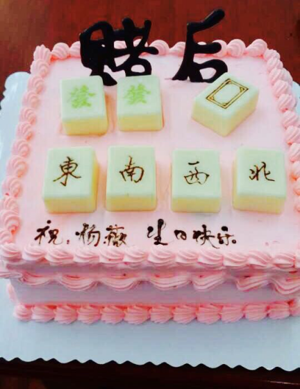 蛋糕培训学校 蛋糕培训学校