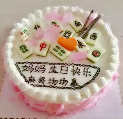 武汉生日蛋糕培训 武汉生日蛋糕培训