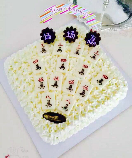 学蛋糕哪里 学蛋糕哪里