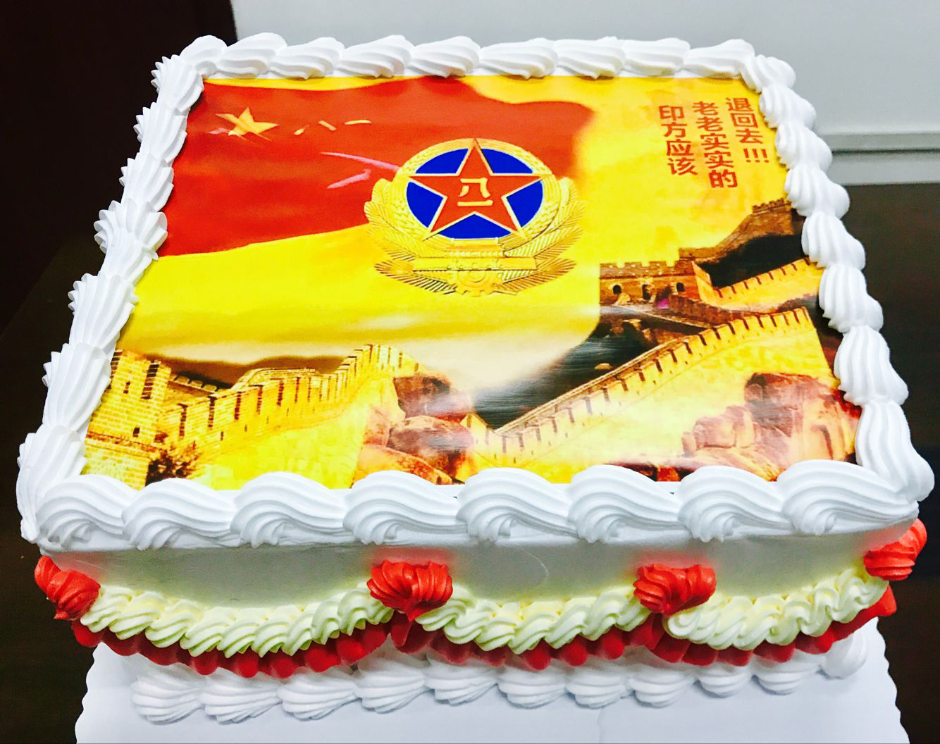 【蛋糕培训学校】送你祝福的蛋糕,这才是八一建军节我们诉说深情的