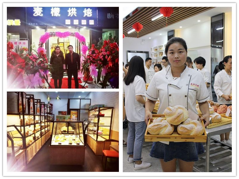 金领蛋糕培训学校